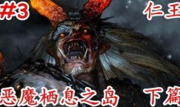 恶魔岛之王在线观看,揭秘神秘岛屿的黑暗传奇